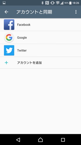 設定画面から【アカウントと同期】を開きGoogleをタップ