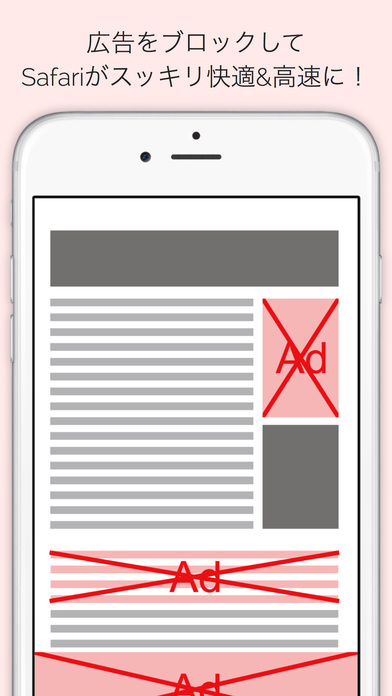 AdFilterには主要な広告サイトが数多く登録されている