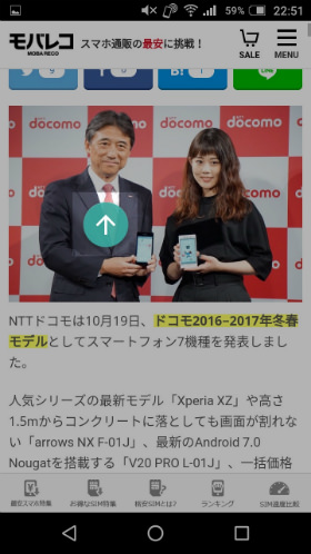 起動するための矢印アイコン