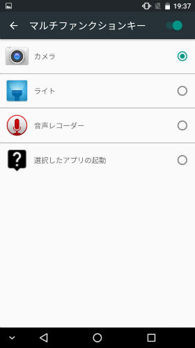 ユーザーが任意でカスタマイズ出来る