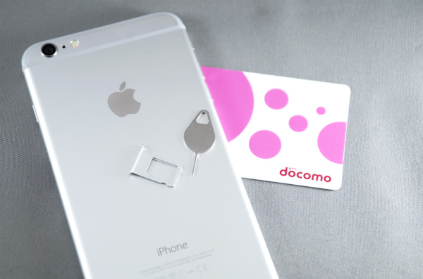 キャリアのiPhoneはSIMロック解除が必要