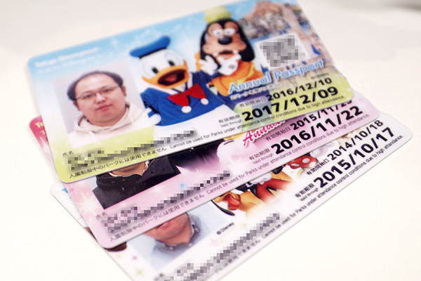ディズニー年間パスポート