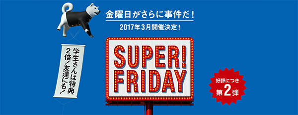 SUPER FRIDAY