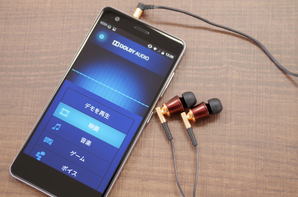 Dolby Audioが搭載されたBLADE V770