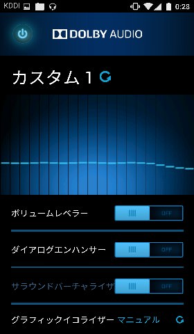 自分好みに設定できる