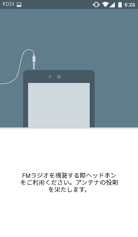 有線イヤホンを挿す→■で録音可能