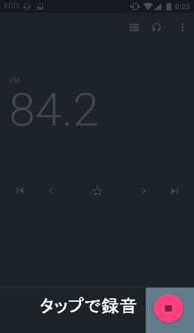 有線イヤホンを挿す→■で録音可能