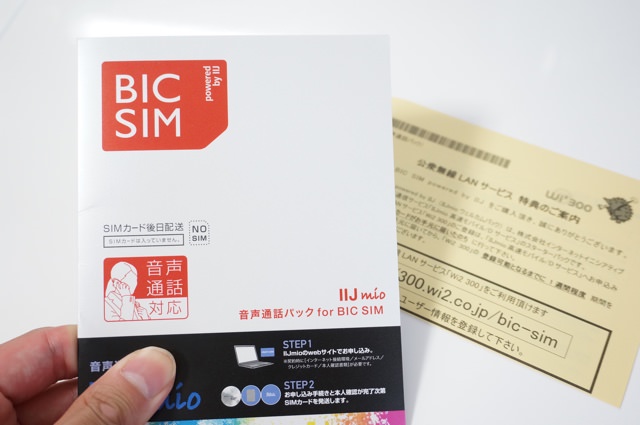 BIC SIM