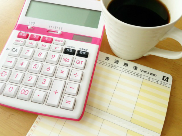 毎月の請求先を変更する場合