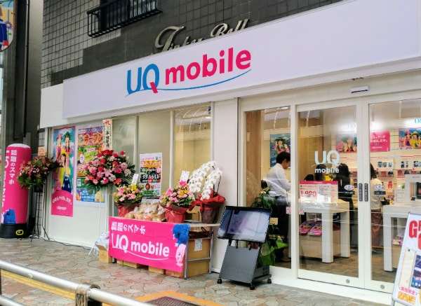 2017年8月15日にUQ スポットは全国で100店舗目をオープン