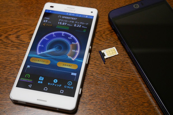 混雑時でもSNSのチェックやブラウジングは快適でした