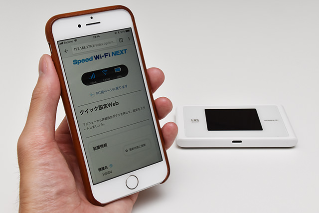 専用アプリは各アプリストアからダウンロード・インストールできる