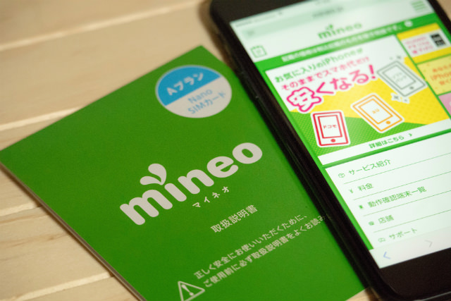 キャリアからiPhone Xへのりかえ手続きしましょう