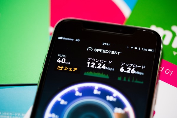 格安SIMで使うデメリットはある?