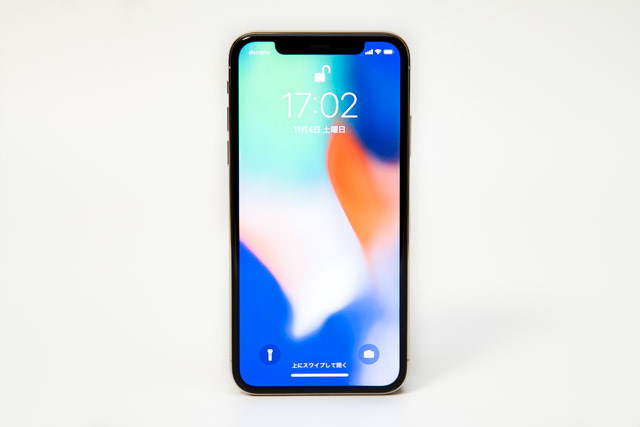 iPhone Xの機能や使い勝手は変わらない