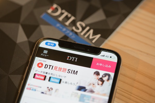 DTI SIM公式サイトから申し込みができます