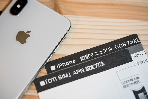 SIMカード一式が届いたら初期設定を行いましょう