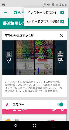 右上にメニューがあります