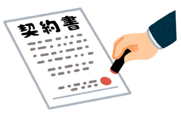 違約金が発生しないように注意しましょう