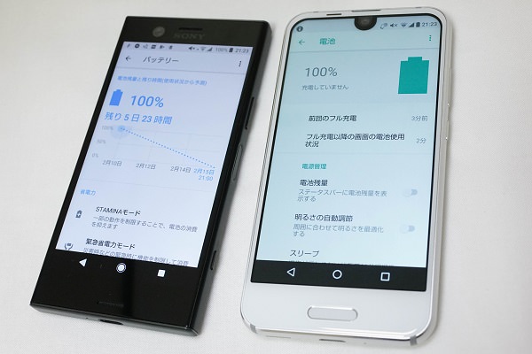 両機種の電池持ちをテスト