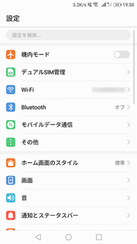 UIの違いを比較