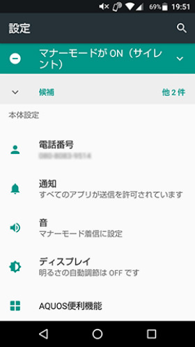 UIの違いを比較