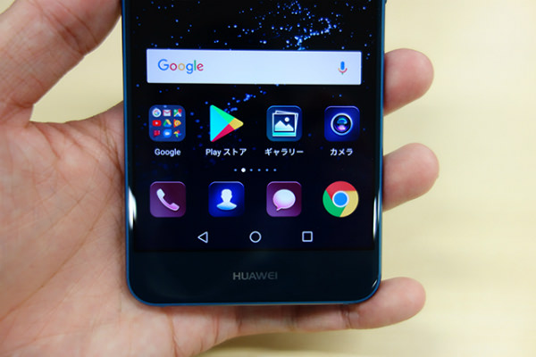 HUAWEI P10 liteのナビゲーションバー