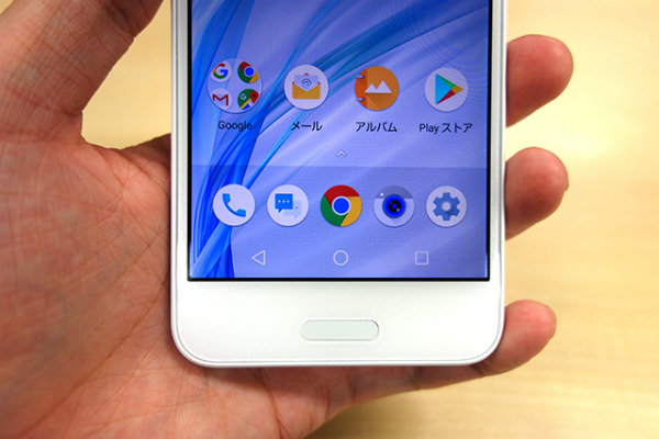 AQUOS sense liteのナビゲーションバー