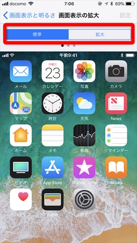 選択画面