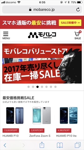 比較すると違いが良く分かります