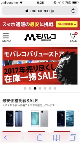 比較すると違いが良く分かります