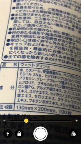 ピントの固定も可能