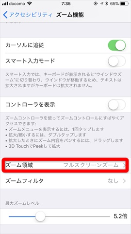 フルスクリーンかウインドウを選択