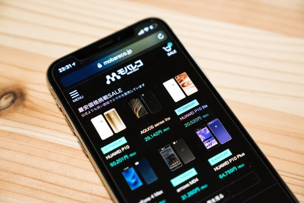 色を反転(スマート)適用後の画面表示