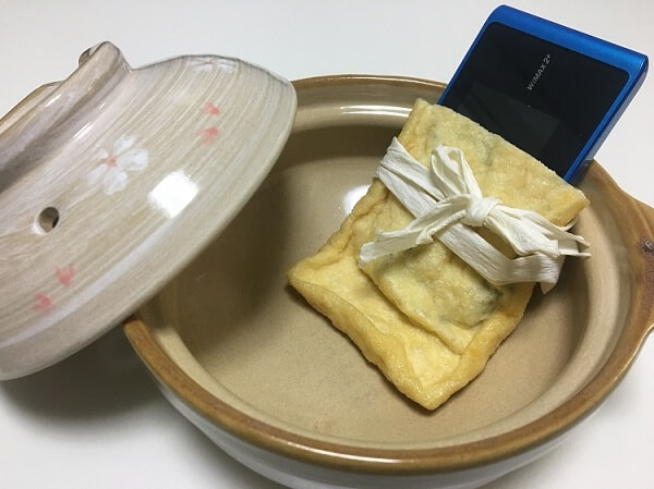 油揚げ(群馬県産)、かんぴょう(栃木県産)