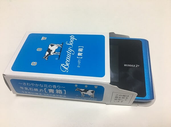 幸せは身近にあるのに気づきにくいもの…もうモバイルWiFiルーターを離さない!