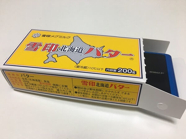 幸せは身近にあるのに気づきにくいもの…もうモバイルWiFiルーターを離さない!