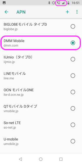 情報を入れ終えたら「+」を押し、【保存】を選択