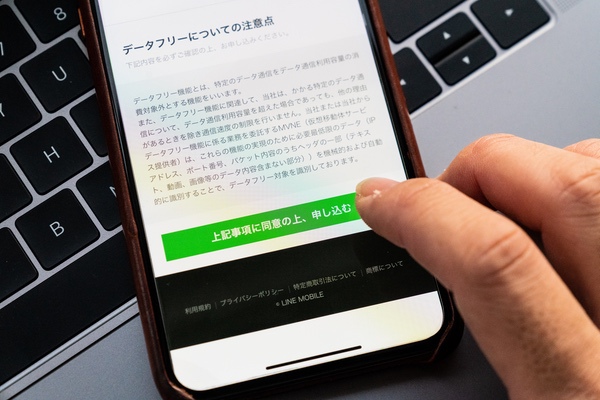 LINEモバイルのキャンペーン情報を紹介してきましたがいかがでしたか?