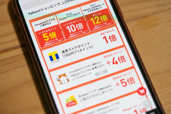 Yahoo!ショッピング、LOHACOを利用するなら断然お得!