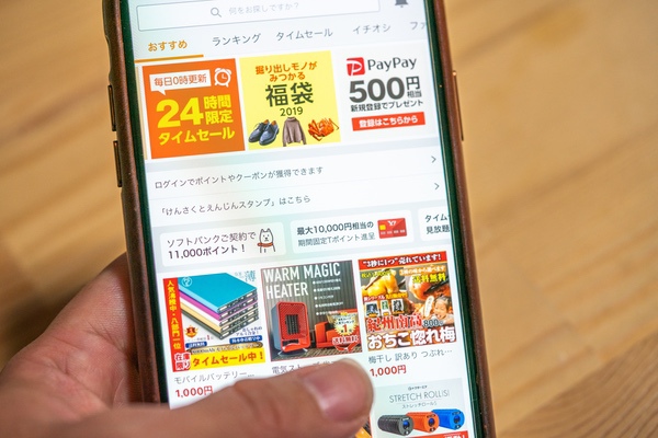 Enjoyパックに対するユーザーの評価をチェックしていきましょう