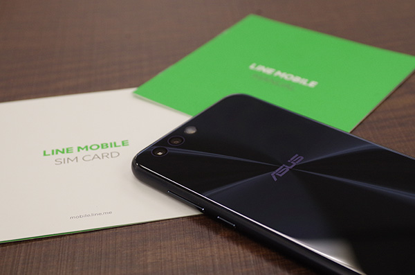 LINEモバイルのネット申し込みならスマホとセットで契約できる