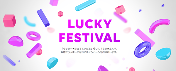 LINEモバイルは店舗で契約するよりもネット申し込みがお得!? メリット・デメリットをそれぞれ解説