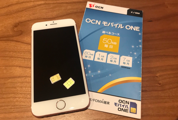 SIMカードの追加が可能!