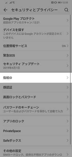 【指紋ID】