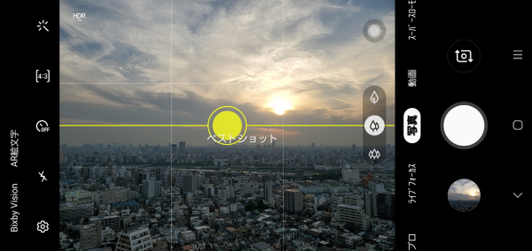 プロの写真を元に構図をガイドしてくれる