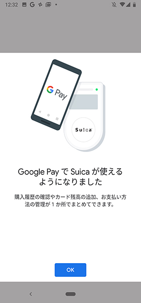 支払い方法が追加されると使用することが出来るようになります