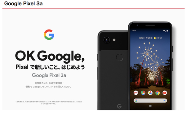 Google Pixel 3a