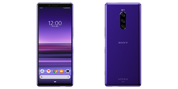 Xperia 1 SOV40