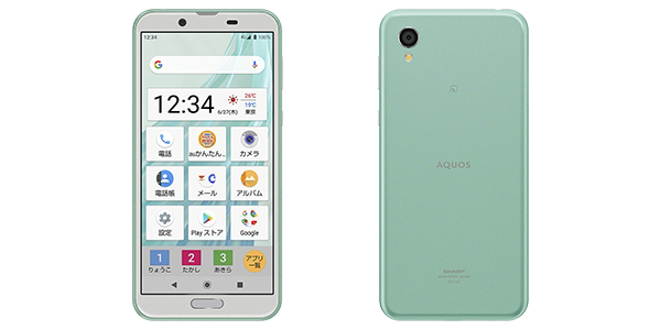 AQUOS sense2 かんたん